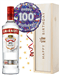 100th Birthday Vodka and Balloon Gift