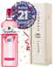 21st Birthday Pink Gin and Balloon Gift