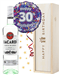30th Birthday Bacardi Rum and Balloon Gift