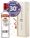 30th Birthday Vodka and Balloon Gift