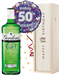 50th Birthday Gin and Balloon Gift