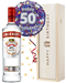50th Birthday Vodka and Balloon Gift