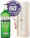 60th Birthday Gin and Balloon Gift
