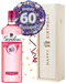 60th Birthday Pink Gin and Balloon Gift