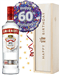 60th Birthday Vodka and Balloon Gift
