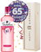 65th Birthday Pink Gin and Balloon Gift