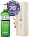 70th Birthday Gin and Balloon Gift