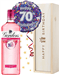 70th Birthday Pink Gin and Balloon Gift