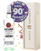 90th Birthday Rum and Balloon Gift