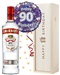 90th Birthday Vodka and Balloon Gift