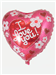I Love You Helium Balloon Gift