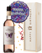 Rosé Wine and Balloon Birthday Gift