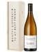 White Wine Birthday Gift For Best Friend